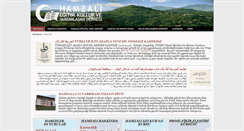 Desktop Screenshot of hamzali.org